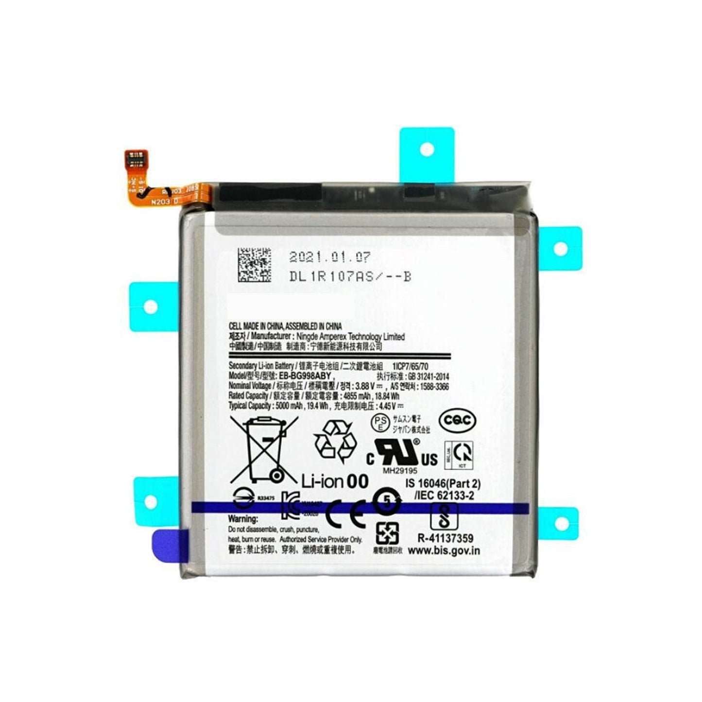 Battery For Samsung Galaxy S21 Ultra
