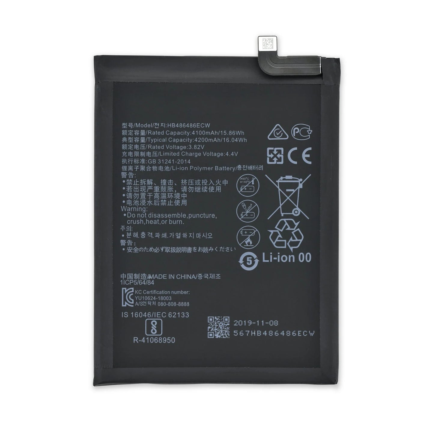 Battery For Huawei Honor 7