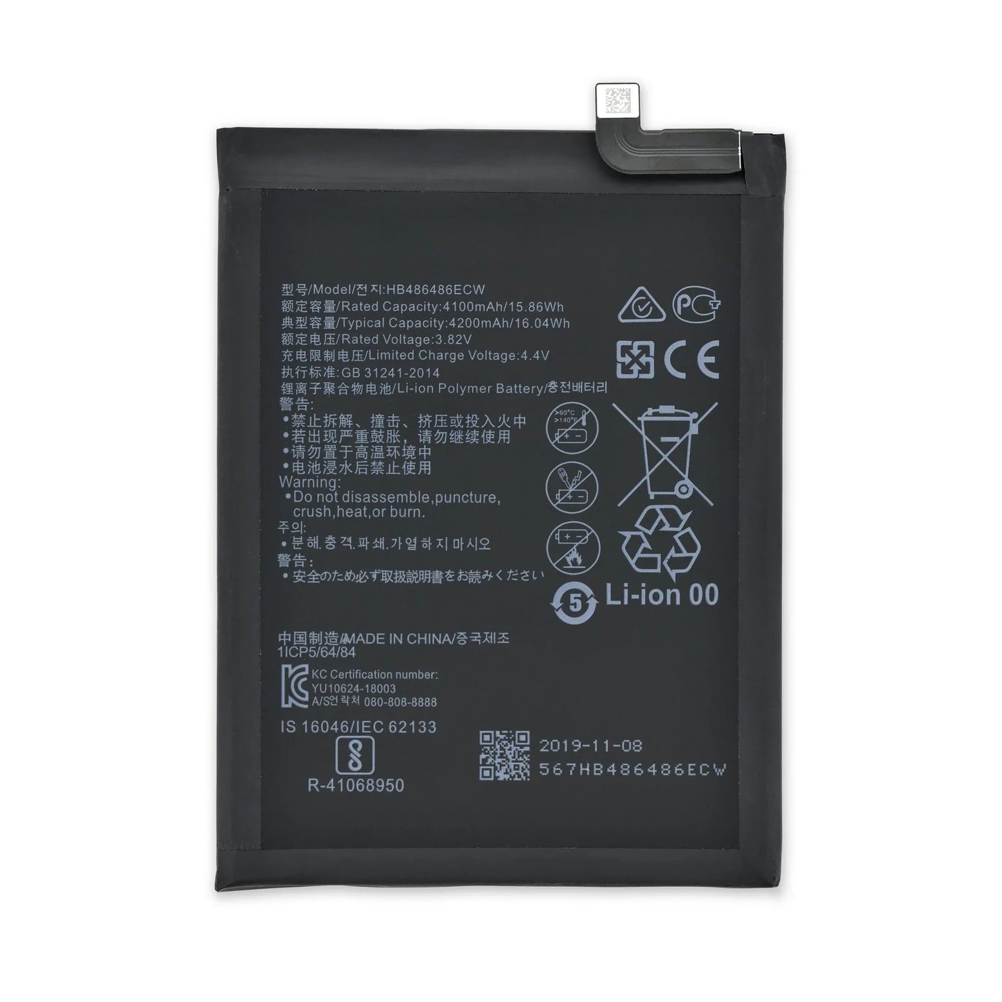 Battery For Battery For Huawei Mate 20 Pro