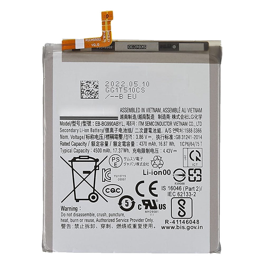 Battery For Samsung Galaxy S21 FE (G990B)