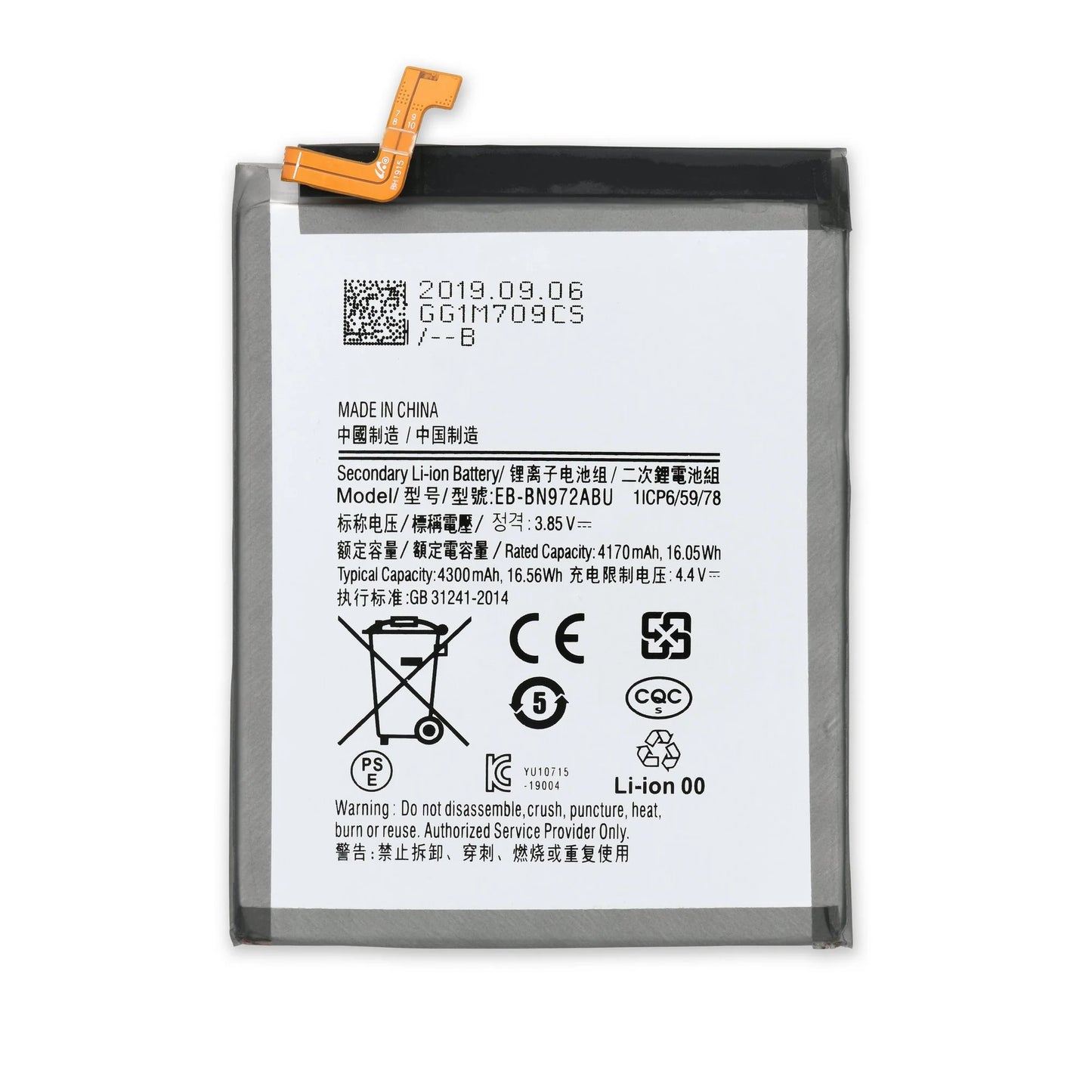 Battery For Samsung Galaxy Note 10 Plus