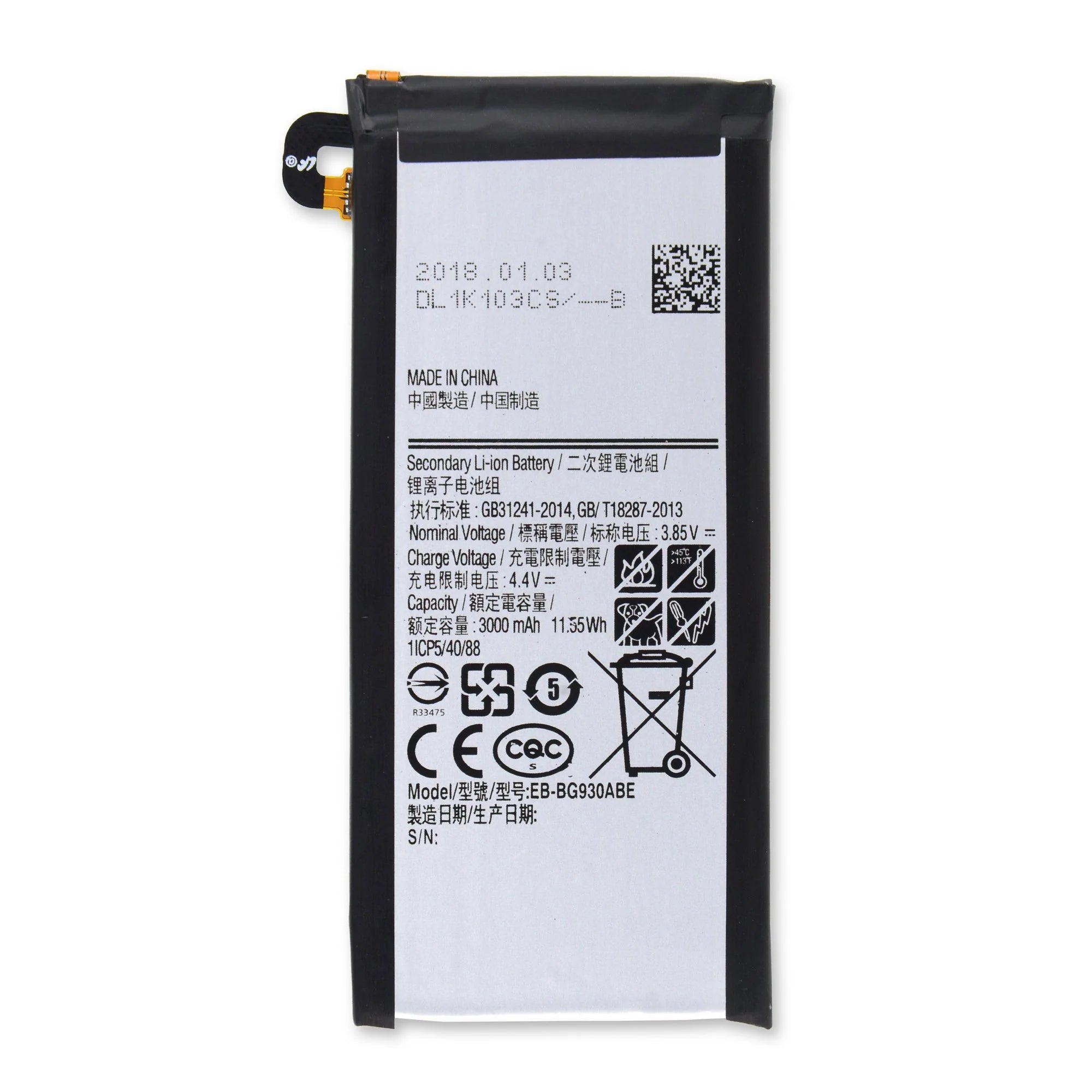 Mymo Battery For Samsung Galaxy S7 Edge G935F