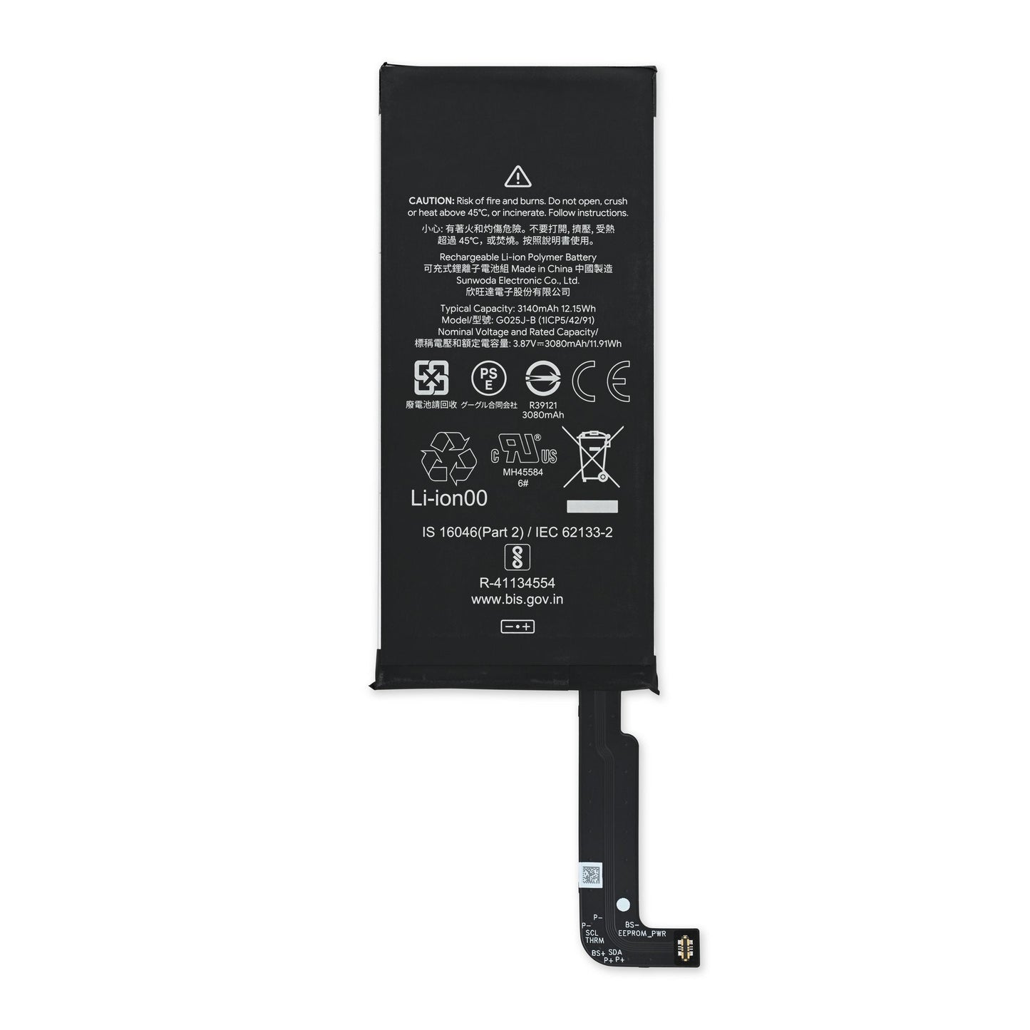 Mymo Battery For Google Pixel 4A 5G