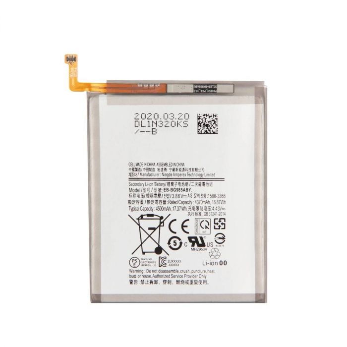 Mymo Battery For Samsung Galaxy S20 Plus