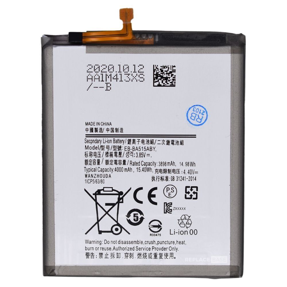 Mymo Battery For Samsung A51 (A515F)