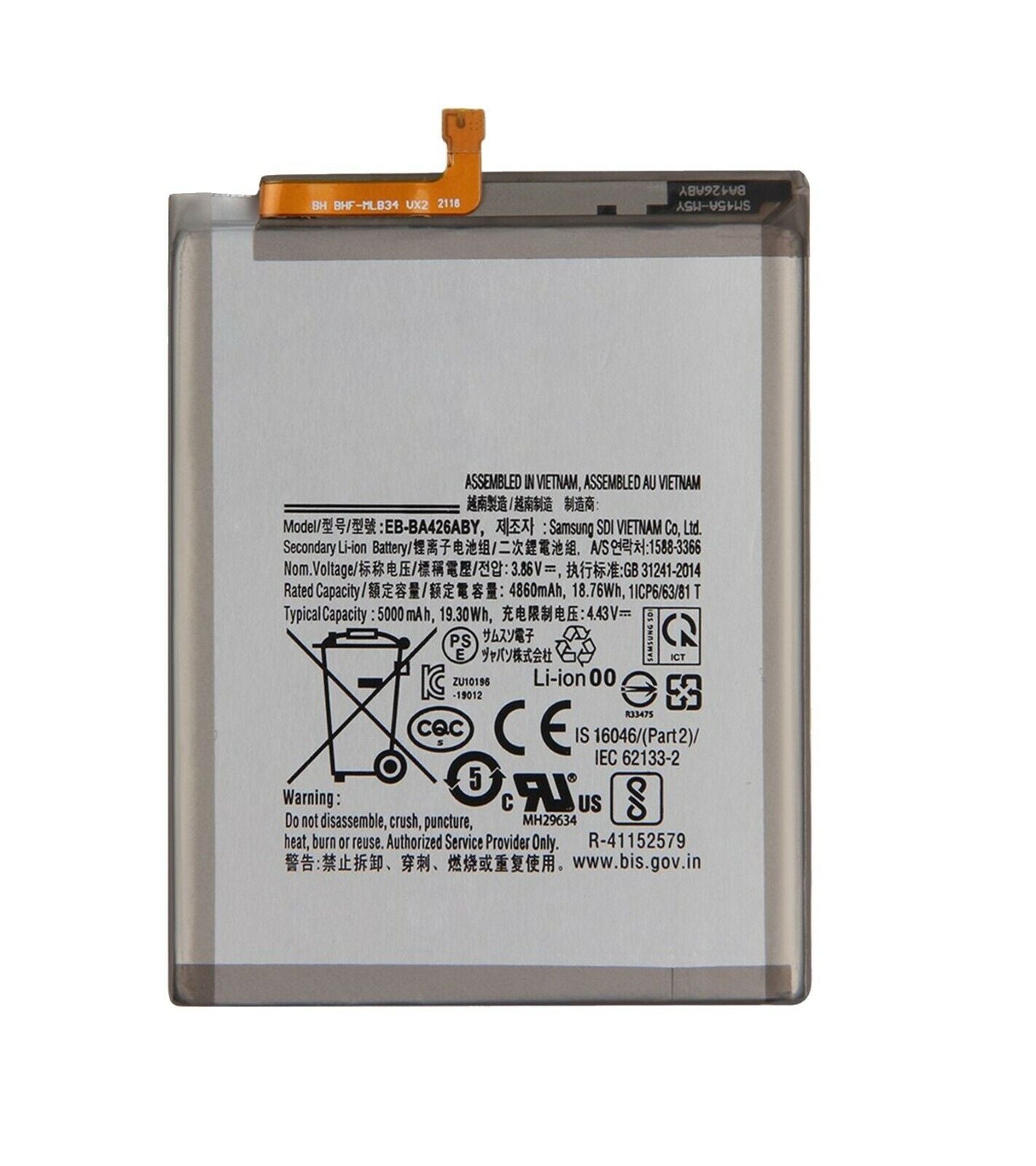 Mymo Battery For Samsung Galaxy A32 5G