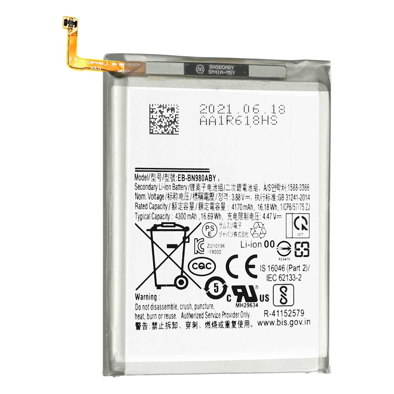 Mymo Battery For Samsung Galaxy Note 20 SM-N980F
