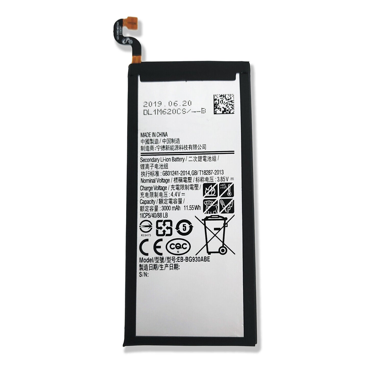 Mymo Battery For Samsung G930F Galaxy S7