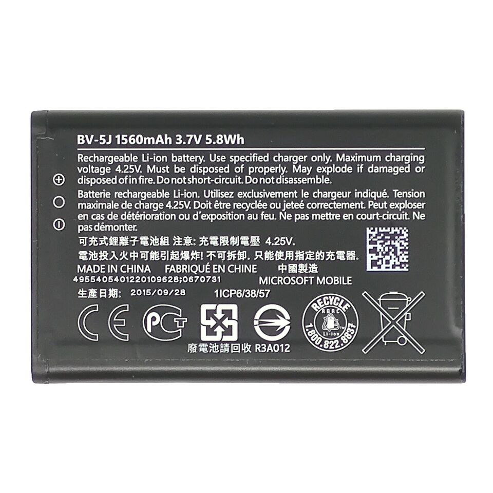 Mymo Battery For Nokia Lumia 435 BV-5J